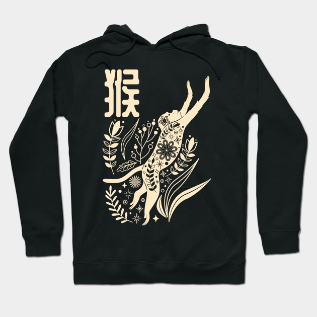 Born in Year of the Monkey - Chinese Astrology - Ape Zodiac Sign Hoodie by Millusti